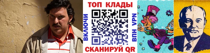 Купить Верхняя Салда БУТИРАТ Конопля Амфетамин ГАШИШ Меф APVP