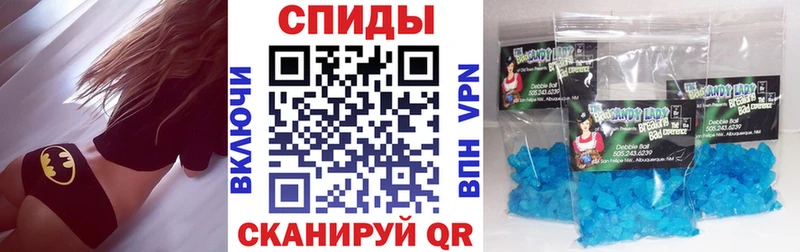 АМФЕТАМИН Розовый Верхняя Салда