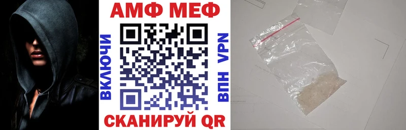 hydra как зайти  Верхняя Салда  Amphetamine VHQ 