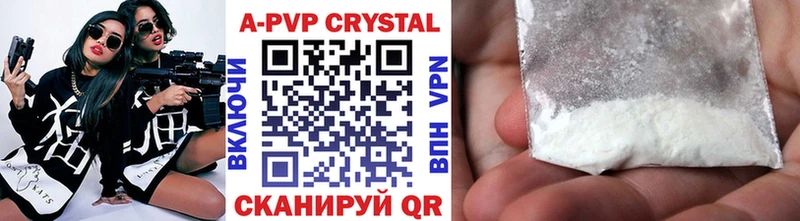 магазин продажи наркотиков  Верхняя Салда  Alfa_PVP VHQ 