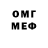 А ПВП VHQ Timbo Luck