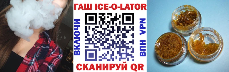 Гашиш hashish  darknet состав  Верхняя Салда 