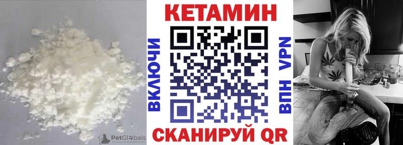 как найти наркотики  Верхняя Салда  Кетамин ketamine 