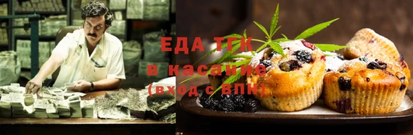кристаллы Балахна