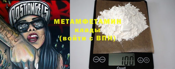 ALPHA-PVP Балабаново