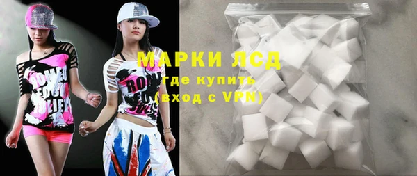 кристаллы Балахна