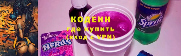 ALPHA-PVP Балабаново