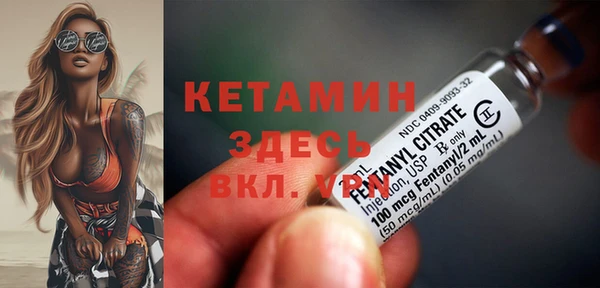 ALPHA-PVP Балабаново