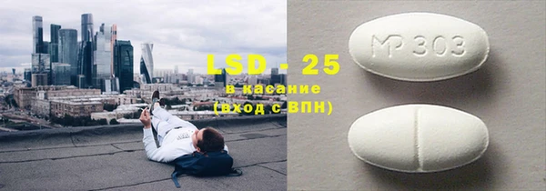 кристаллы Балахна