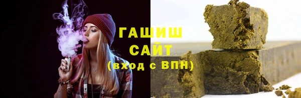 кристаллы Балахна