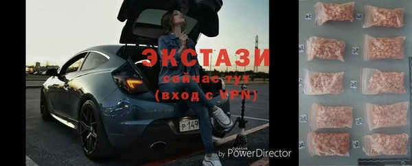 кристаллы Балахна