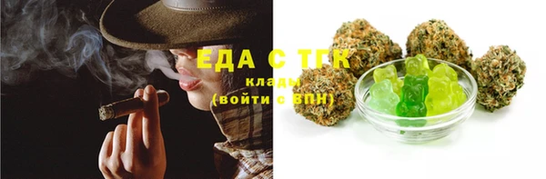 прущие грибы Белоозёрский