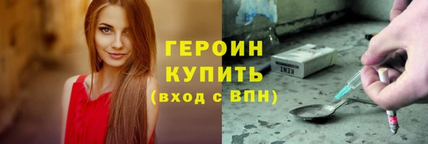 ALPHA-PVP Балабаново