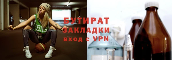 дурь Баксан