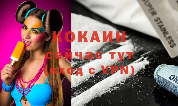 ALPHA-PVP Балабаново