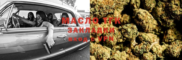 кристаллы Балахна