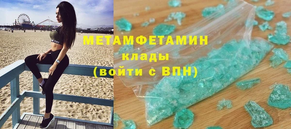 мет Армянск