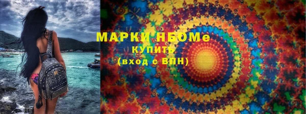 кристаллы Балахна