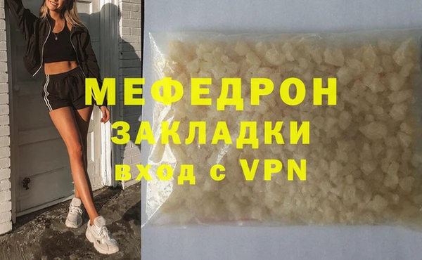 бошки Беломорск