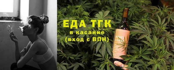 ALPHA-PVP Балабаново