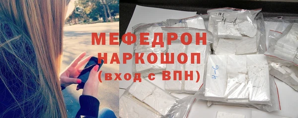 кристаллы Балахна