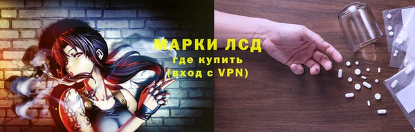 кристаллы Балахна