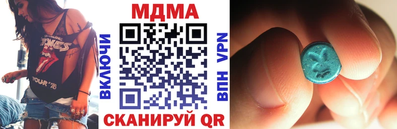 МДМА Molly Верхняя Салда