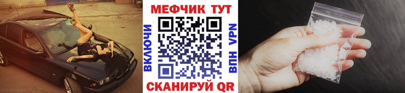 где продают наркотики  Верхняя Салда  MEGA зеркало  МЯУ-МЯУ VHQ 