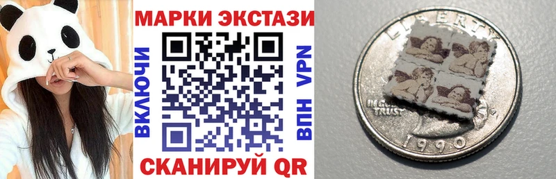 Наркотические марки 1,8мг  Верхняя Салда 